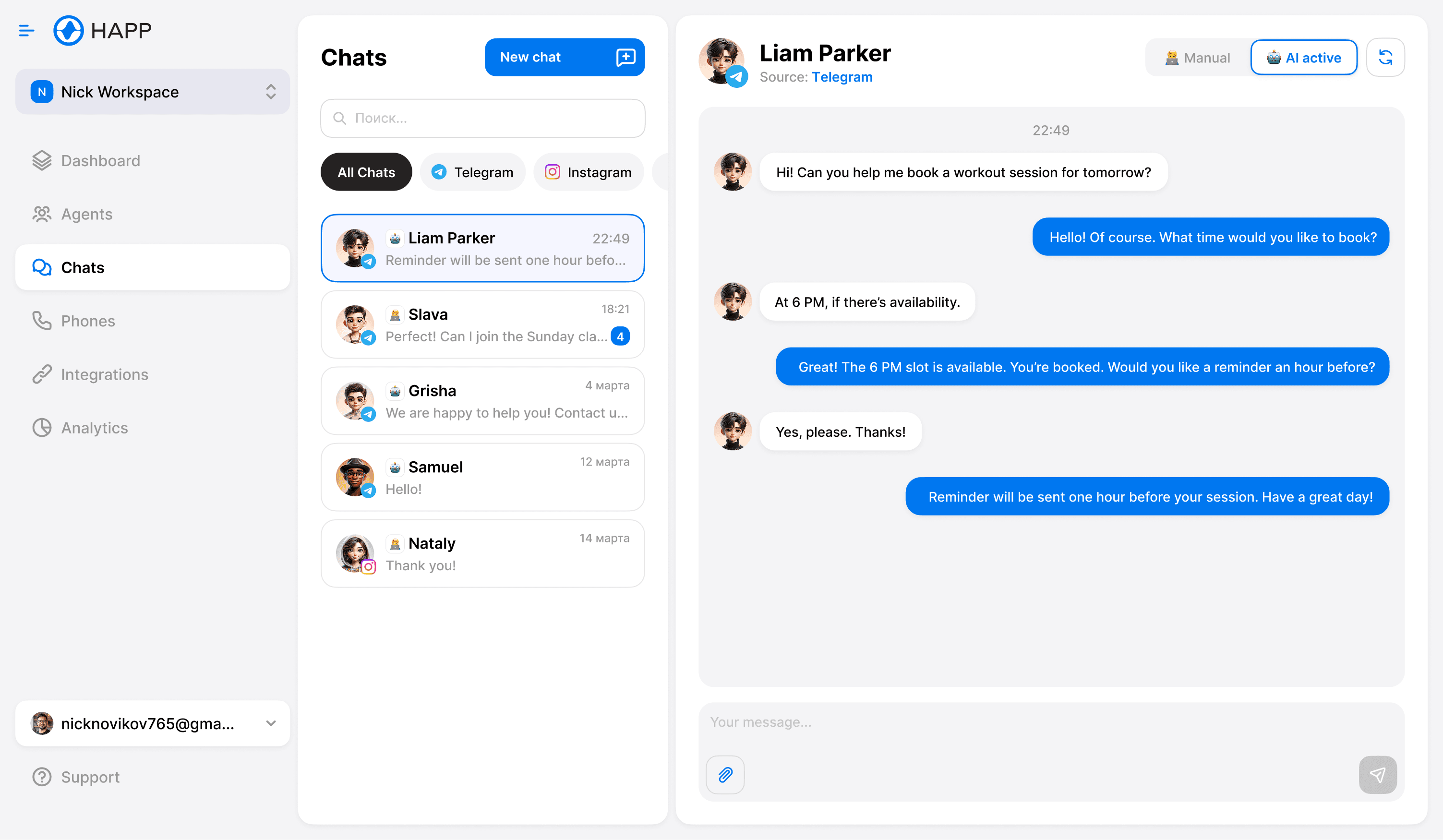 HAPP AI assistant product screenshot